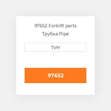 97652 Forklift parts Трубка Pipe