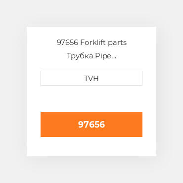 97656 Forklift parts Трубка Pipe Sub-Assembly Exhaust