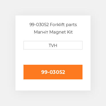 99-03052 Forklift parts Магніт Magnet Kit