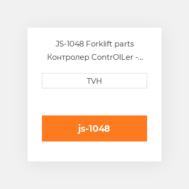 JS-1048 Forklift parts Контролер ContrOILer - Multi Axis Boom Js 5 Style - Includes 2 Boards