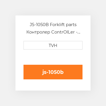 JS-1050B Forklift parts Контролер ContrOILer - Mechanical Js5 Style - For 40613