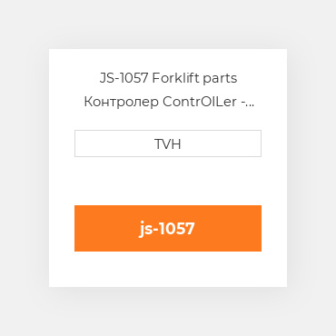 JS-1057 Forklift parts Контролер ContrOILer - 24V Joystick Ms4 Style