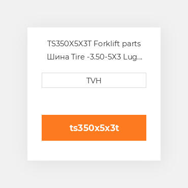 TS350X5X3T Forklift parts Шина Tire -3.50-5X3 Lug 3.00 In Rim