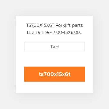TS700X15X6T Forklift parts Шина Tire - 7.00-15X6.00 Lug Solid Pneumatic 6.00 In Rim