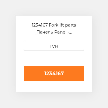 1234167 Forklift parts Панель Panel - Distribution 48 Volt