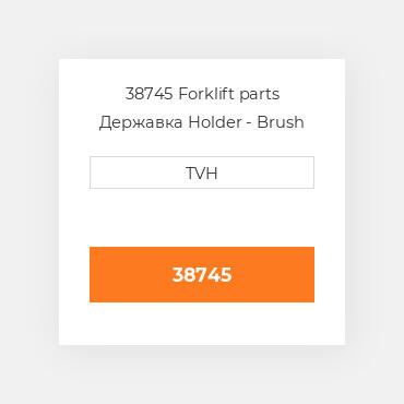 38745 Forklift parts Державка Holder - Brush