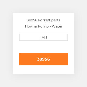 38956 Forklift parts Помпа Pump - Water