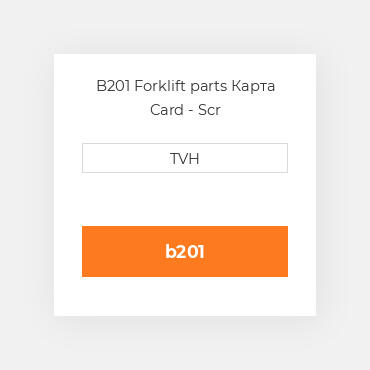 B201 Forklift parts Карта Card - Scr