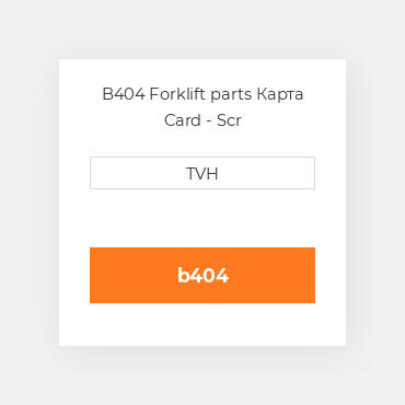 B404 Forklift parts Карта Card - Scr