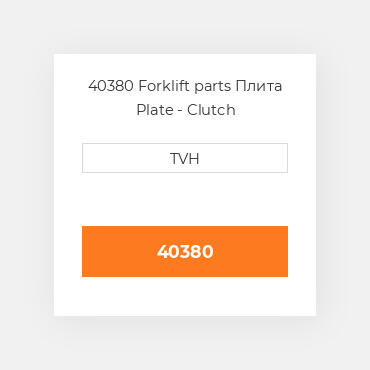 40380 Forklift parts Плита Plate - Clutch