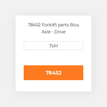 78452 Forklift parts Вісь Axle - Drive