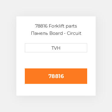 78816 Forklift parts Панель Board - Circuit