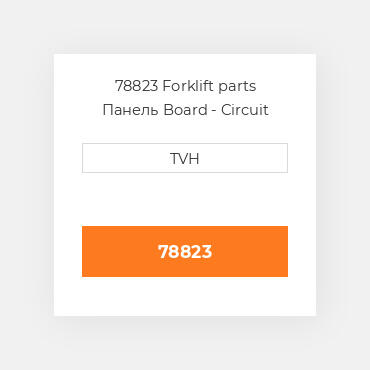 78823 Forklift parts Панель Board - Circuit