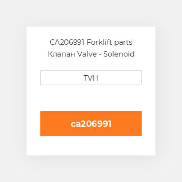 CA206991 Forklift parts Клапан Valve - Solenoid