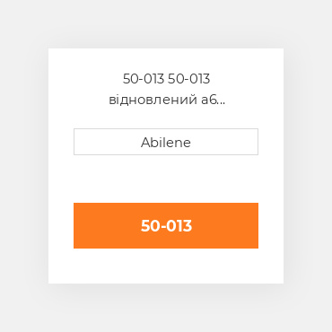 50-013 50-013 відновлений a6 компресор для Allis Chalmers трактор ALLIS CHALMERS REBUILT