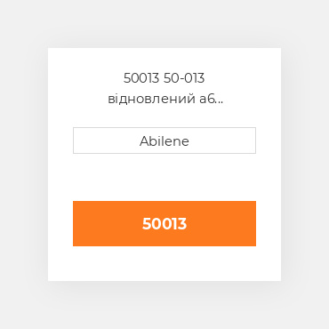 50013 50-013 відновлений a6 компресор для Allis Chalmers трактор VERSATILE REBUILT