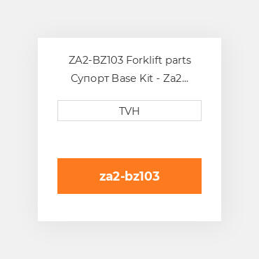 ZA2-BZ103 Forklift parts Супорт Base Kit - Za2 Style Base W/ 2 N.O. Contacts