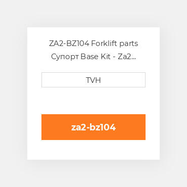 ZA2-BZ104 Forklift parts Супорт Base Kit - Za2 Style Base W/ 2 N.C. Contacts