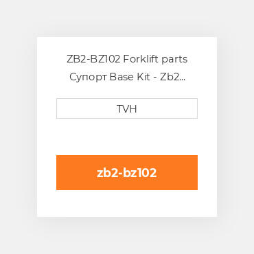 ZB2-BZ102 Forklift parts Супорт Base Kit - Zb2 Style Base W/ 1 N.C. Contact
