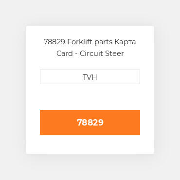 78829 Forklift parts Карта Card - Circuit Steer