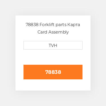 78838 Forklift parts Карта Card Assembly