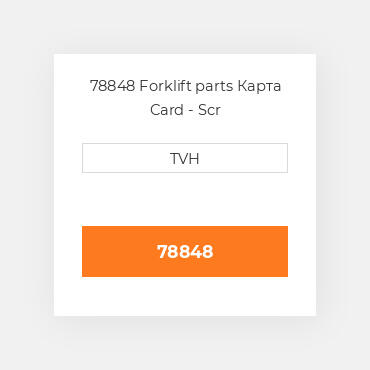 78848 Forklift parts Карта Card - Scr