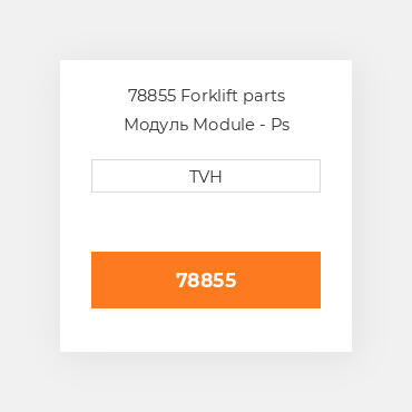 78855 Forklift parts Модуль Module - Ps