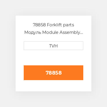 78858 Forklift parts Модуль Module Assembly - Meter Control