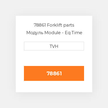 78861 Forklift parts Модуль Module - Eq Time Delay