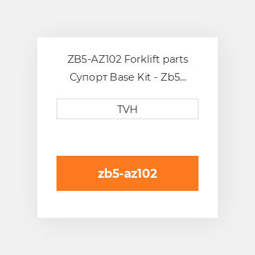 ZB5-AZ102 Forklift parts Супорт Base Kit - Zb5 Style Base W/ 1 N.C. Contact