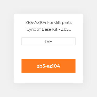 ZB5-AZ104 Forklift parts Супорт Base Kit - Zb5 Style Base W/ 2 N.C. Contacts
