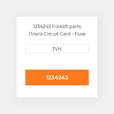 1234243 Forklift parts Плата Circuit Card - Fuse Relay