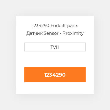 1234290 Forklift parts Датчик Sensor - Proximity Assembly