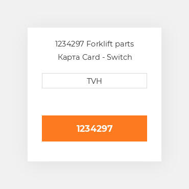 1234297 Forklift parts Карта Card - Switch
