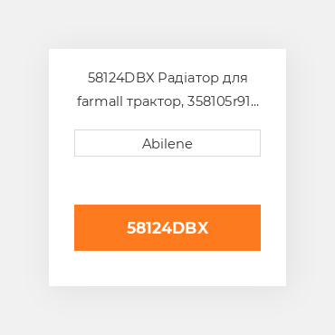 58124DBX Радіатор для farmall трактор, 358105r91 INTERNATIONAL TRUCK NEW AFTERMARKET