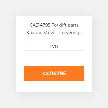 CA214795 Forklift parts Клапан Valve - Lowering Control 12Gpm