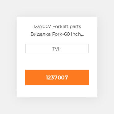 1237007 Forklift parts Виделка Fork-60 Inch Must Buy In Pairs