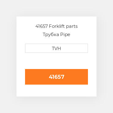 41657 Forklift parts Трубка Pipe