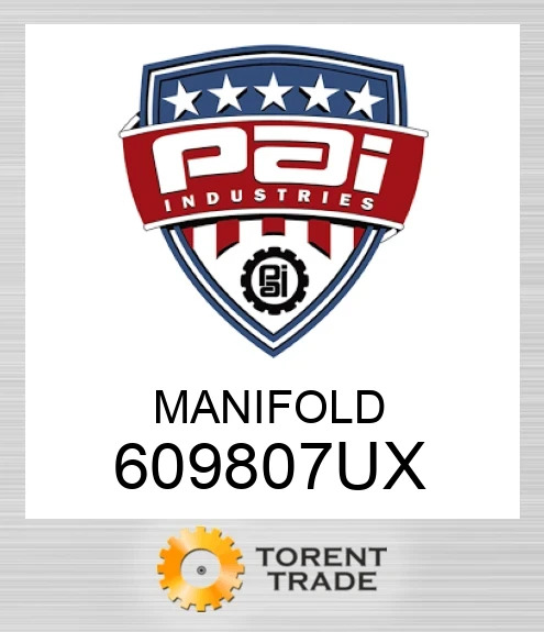609807UX Колектор PAI INDUSTRIES