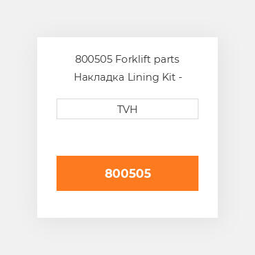 800505 Forklift parts Накладка Lining Kit - Brake