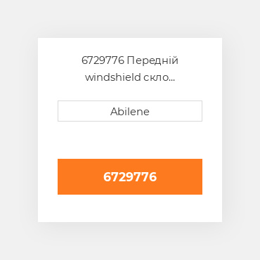 6729776 Передній windshield скло CATERPILLAR NEW AFTERMARKET