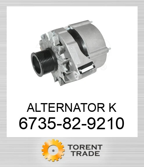 6735829210 АЛЬТЕРНАТОР K CGR