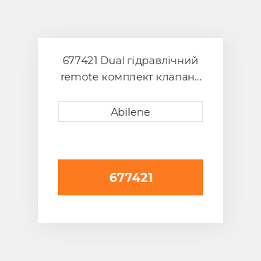 677421 Dual гідравлічний remote комплект клапан для Massey Ferguson трактор, 677421 MASSEY FERGUSON NEW AFTERMARKET