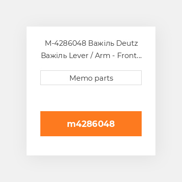 M-4286048 Важіль Deutz Важіль Lever / Arm - Front Covr d2011