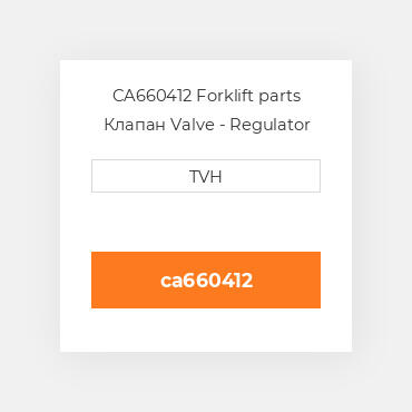 CA660412 Forklift parts Клапан Valve - Regulator