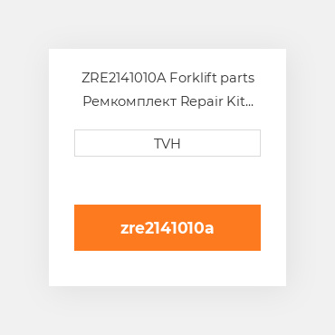 ZRE2141010A Forklift parts Ремкомплект Repair Kit E100 - Diaphragm Repair Kit