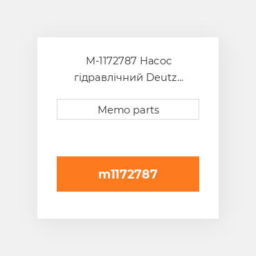 M-1172787 Насос гідравлічний Deutz Насос гідравлічний Hydraulic Pump 8CC - Taper 511 B