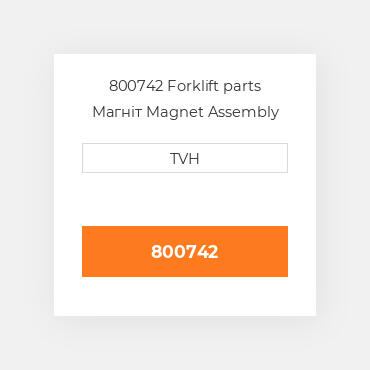 800742 Forklift parts Магніт Magnet Assembly