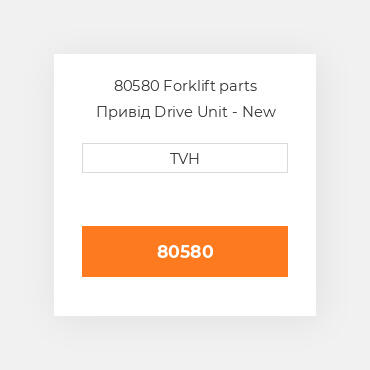 80580 Forklift parts Привід Drive Unit - New Lh