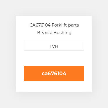 CA676104 Forklift parts Втулка Bushing